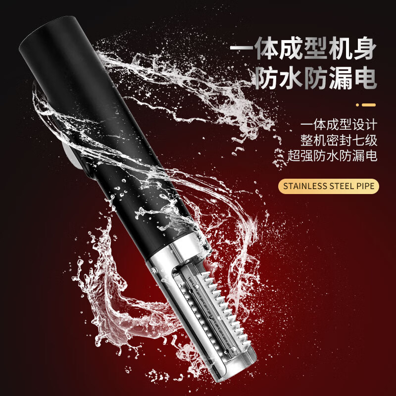 Baijie electric fish scale artifact waterproof fish scale scraper fully automatic fish scale removal machine fish killing scale scraper artifact 125W