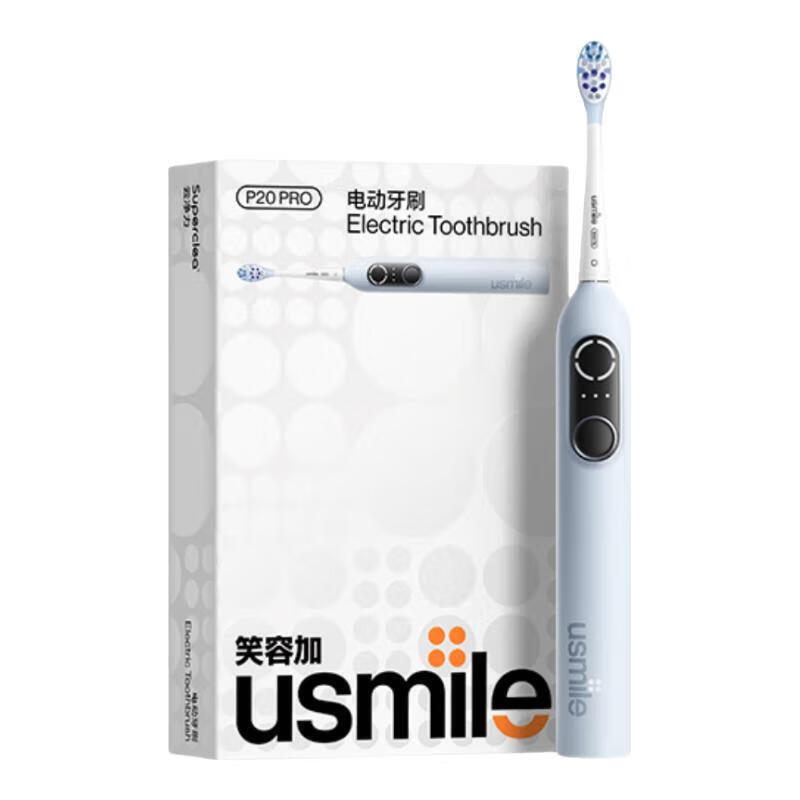 Usmile Smile Plus Intelligent Sweeping Electric Toothbrush P20 PROS Yunqinglan Deep Cleansing and Gum Protection For Adult Couples to Give to Boyfriend/Girlfriend Birthday Gift New Year’s Day Gift