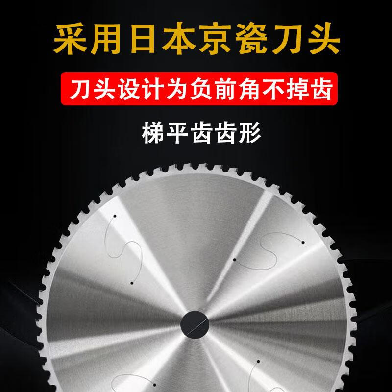 Zhihao imported metal cold cutting saw blade 10 inch 14 inch cold saw blade 355 cutting threaded steel bar steel pipe steel cutting iron saw blade 400*2.8 thick*25.4 holes*120T buy 10 and get 1 free