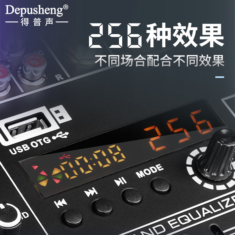 Depusheng Depusheng GT10 amplifier mixer all-in-one professional high-power wireless microphone reverberation Bluetooth USB air box wedding stage performance speaker 15-inch stage performance speaker set