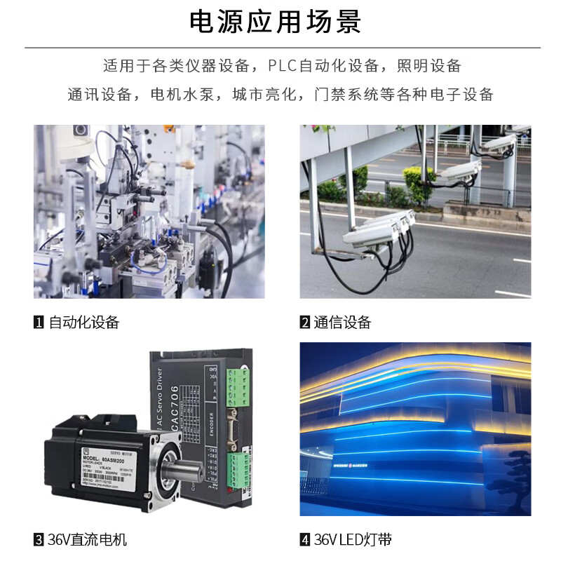 220 turn DC36V switching power supply 10A automated high-power motor LED light strip DC transformer 500W 36V6A200W