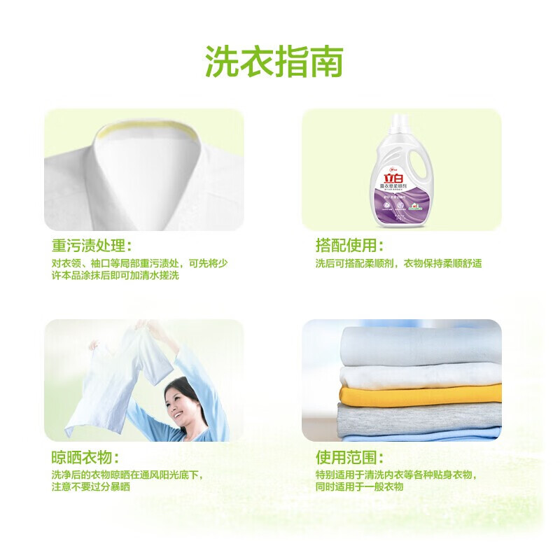 Liby Coconut Oil Essence Laundry Soap Deep Cleansing, Removes Stains, Removes Odors, Easy to Bleach and Durable Total 242g Perfume Lemon Soap