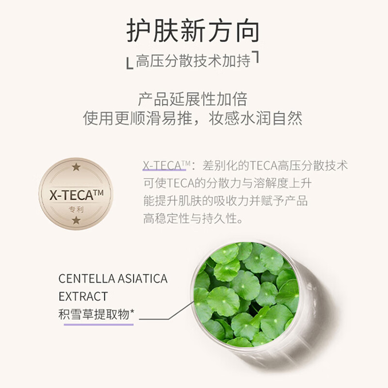 Watsons Valentine's Day Gift AKF Lightening Watery Cream 01 Iridescent Purple 30g