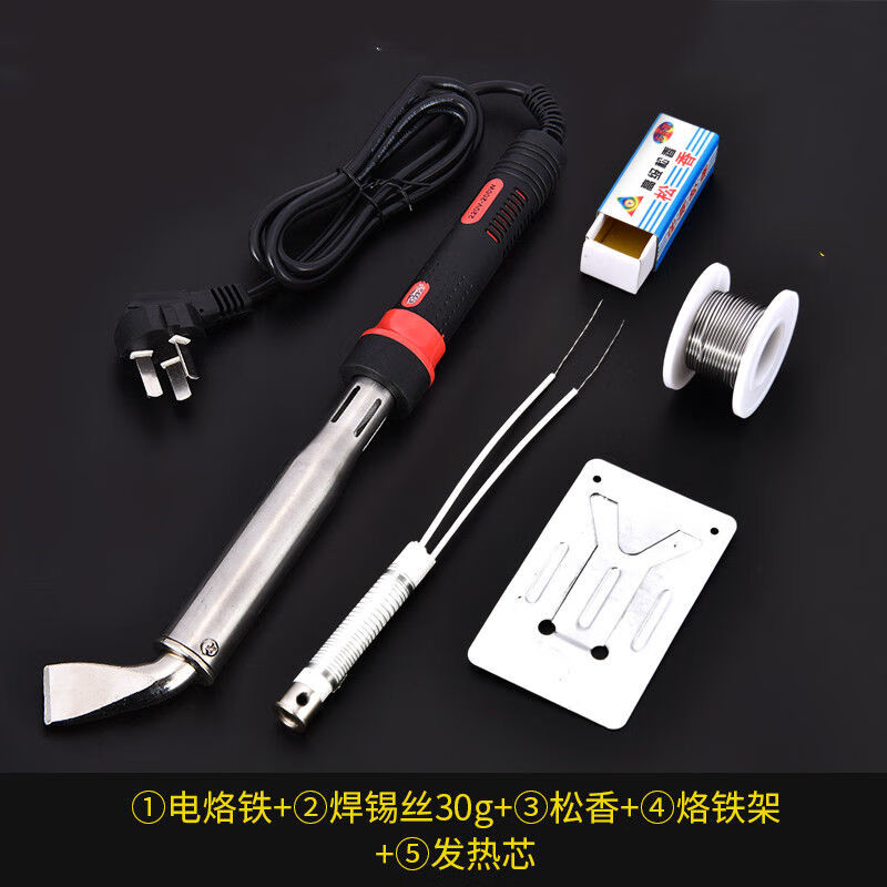 Fengxi constant temperature electric soldering iron set household high-power electronic repair electric welding soldering iron welding tools can
