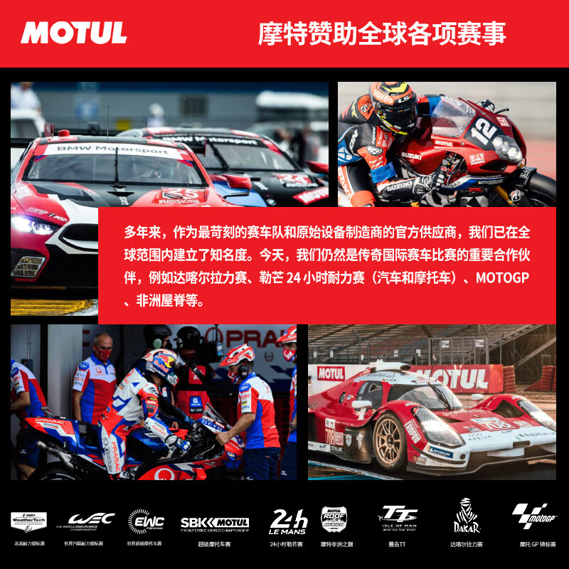 MOTUL Silver Sheep Motorcycle Oil 10W-40 Yamaha Suzuki Honda Haojue Pedal Four-Stroke SM Grade 1L