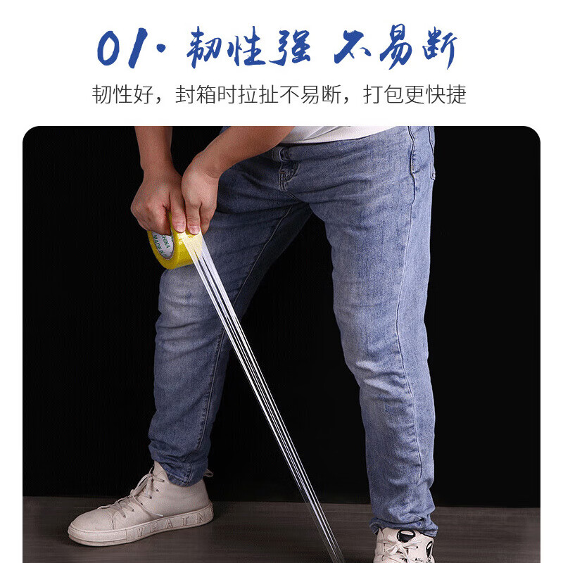 Hasdick Beijing warehouse delivery transparent tape express packaging and sealing large roll wide tape 4.35cm wide * 40m long (thickness 1.2cm) HKL-498