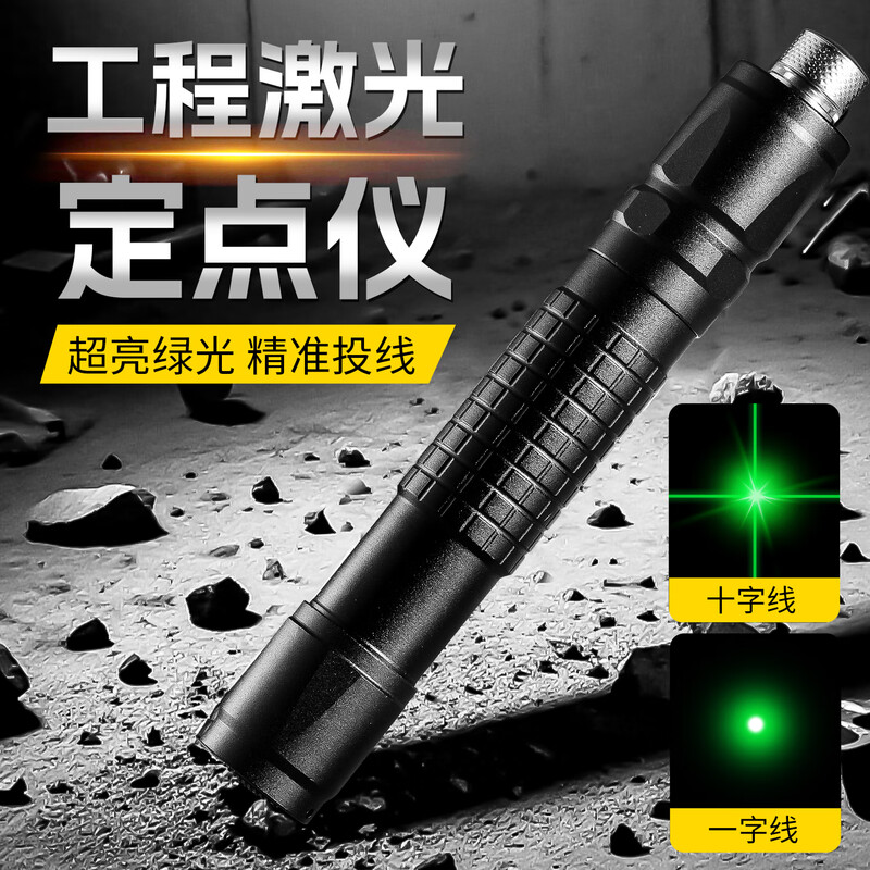 Niuxiang laser pointer green light rangefinder laser laser light strong light outdoor funny cat laser pointer sales sand table laser pointer boxed 1 battery 1 charge + stand set