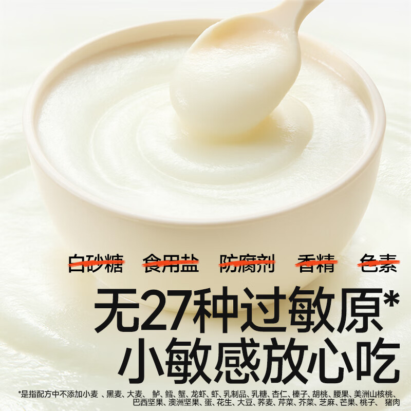 Akita Manman Baby Organic High-Iron Rice Noodles 258g Original Nutritional Food Supplement for 6-12 Months Baby Vitamin C Plus Iron Rice Powder 6 Months+