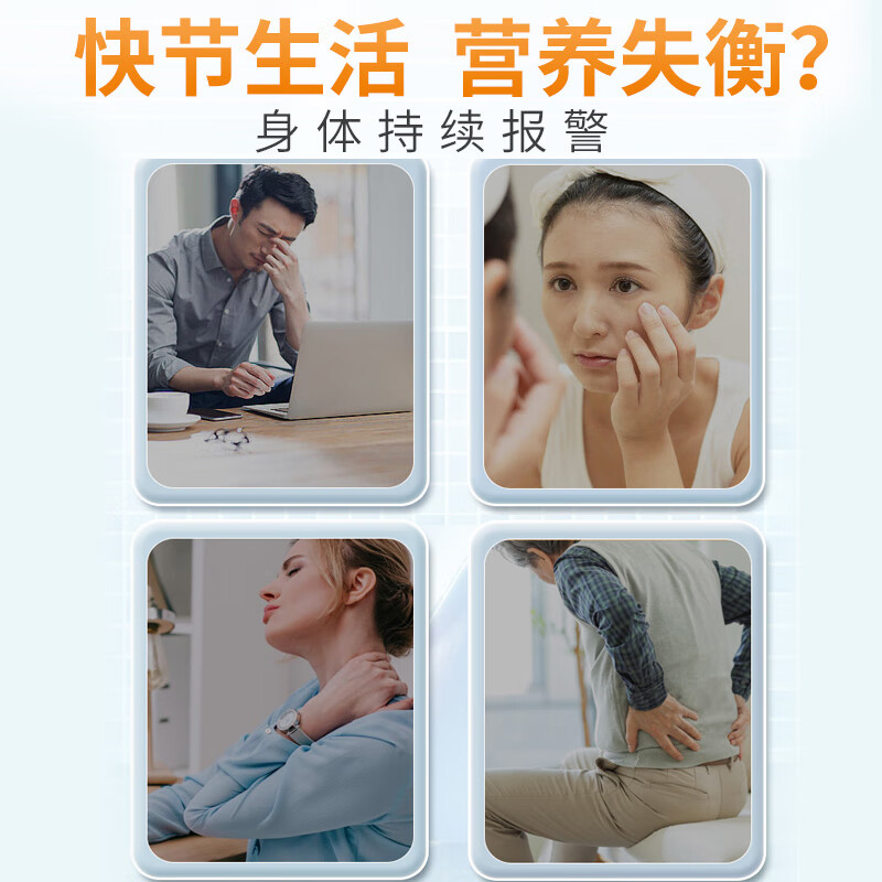 Renhe multivitamins and minerals 60 tablets of calcium, iron, zinc, selenium, vaced3 vitamin B complex for men and women, multi-dimensional elements