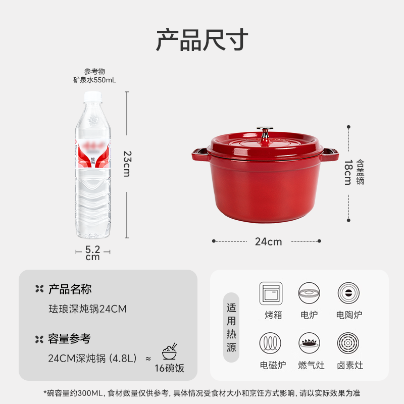 Staub French imported enamel cast iron pot double-eared soup cooking pot deep stew pot cherry red 24cm 40501-485
