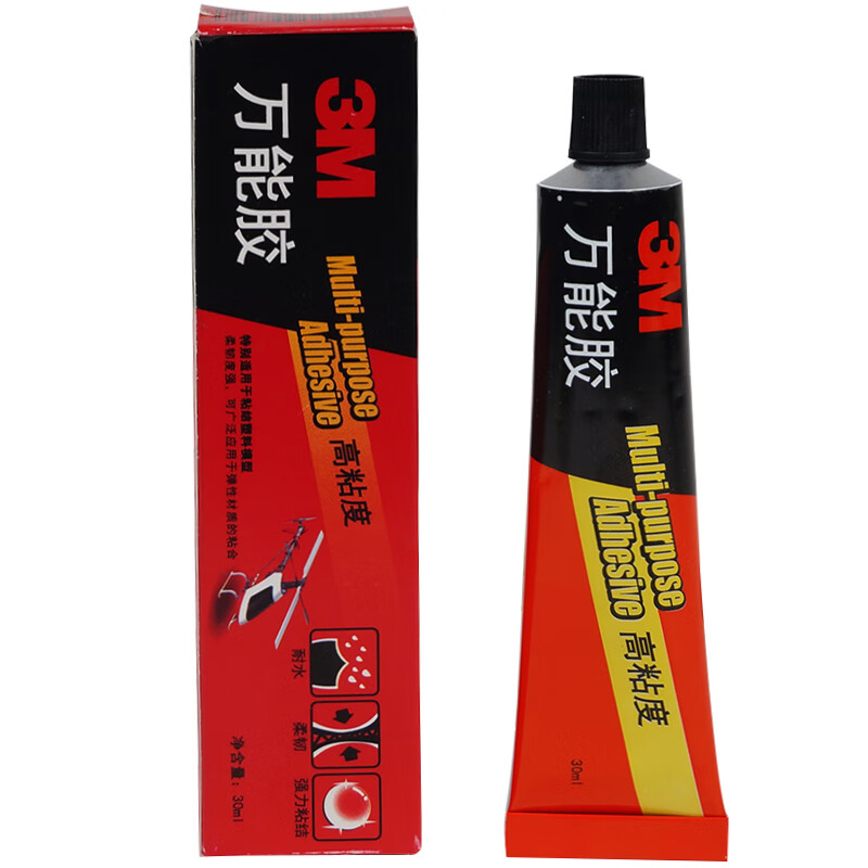 3M glue strong universal glue quick-drying glue model leather fabric wood ceramic rubber high viscosity AD630 30ml/support