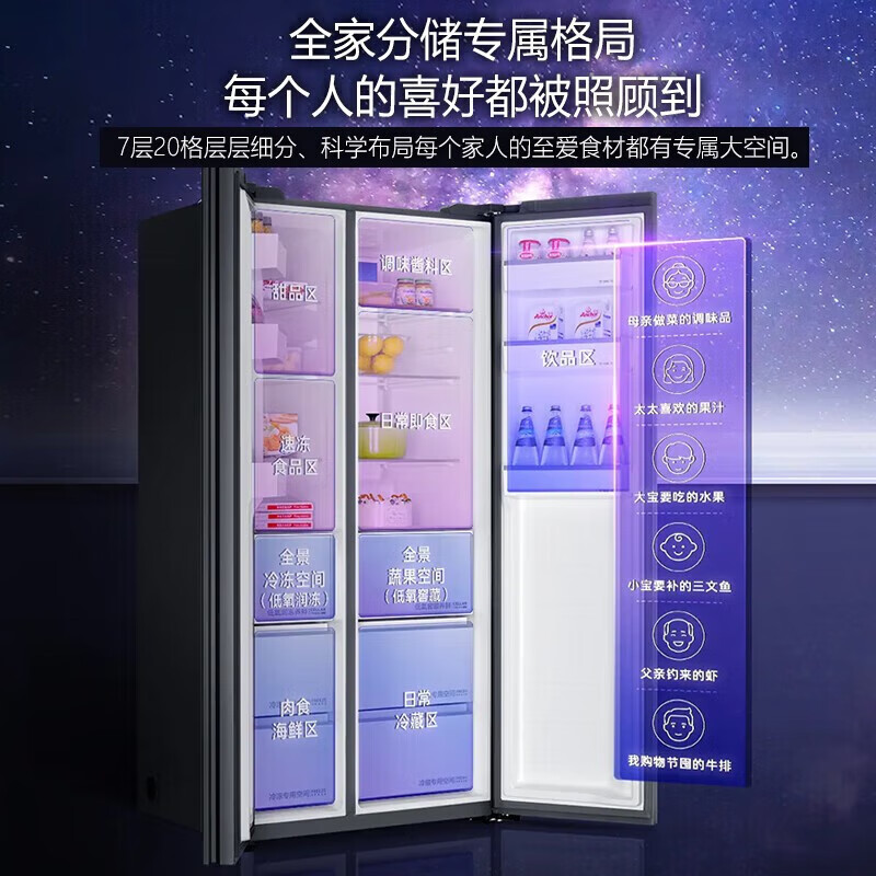 Casarte Langdu 703-liter large-capacity double-door refrigerator, villa-style space, massive fresh storage, dual-system dual-cycle 703-liter refrigerator