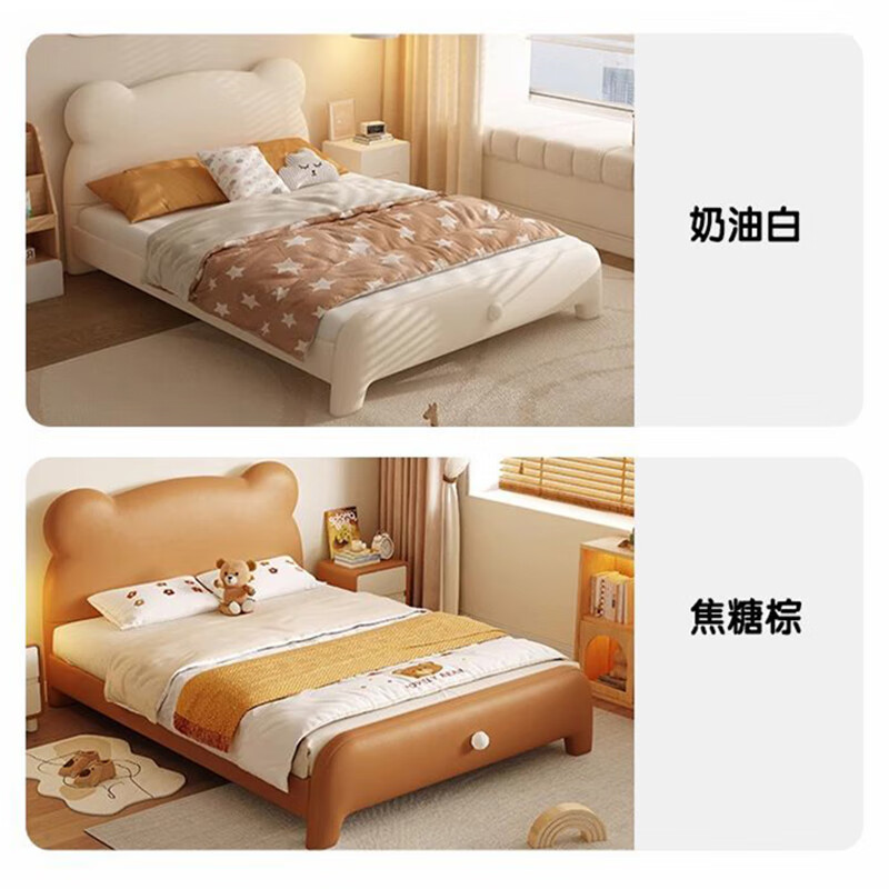 Cream style bear leather bed small apartment second bedroom single bed 1.5 meters children's bed boy girl princess bed new style bed + 20cm spring brown cushion free installation 1200mm*2000mm frame structure