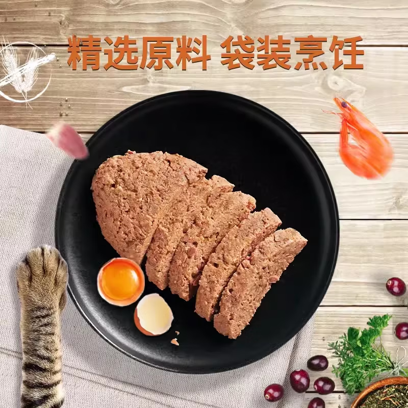 Little Plum German imported Little Plum grain-free formula adult cat staple food hydration meal pack mixed flavor 85g*6 pack