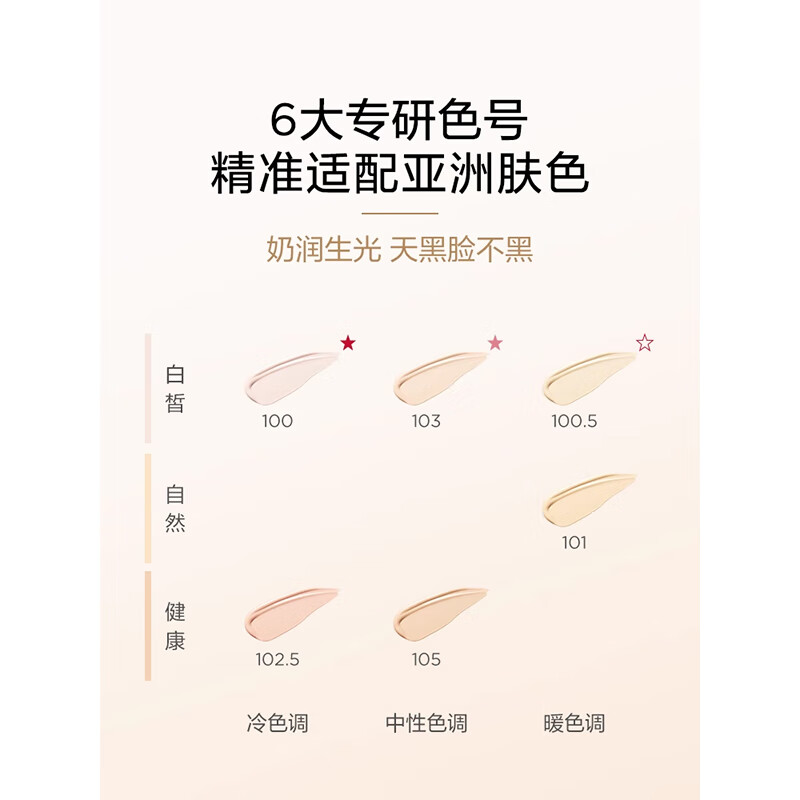 Clarins Satin Liquid Foundation #103N Ivory White Small Bottle Cosmetics Girls Birthday New Year Gift