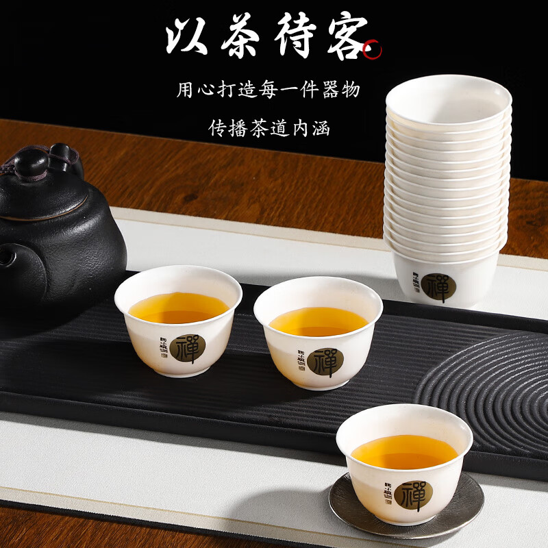 Ci small bowl disposable water cup with custom logo, food grade rice husk Kung Fu tea cup, thickened and high-end, special for drinking tea, 100 printed tea cups + 1 transparent cup holder