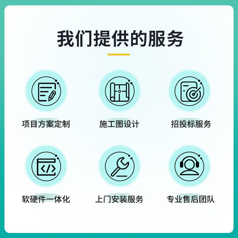 8th Sense VRvr Black Platform Simulated Battlefield Shooting Immersive Experience Game Simulated Construction Site Fire Traffic Popular Science Education Platform Large Complete Set of Software and Hardware (Deposit)