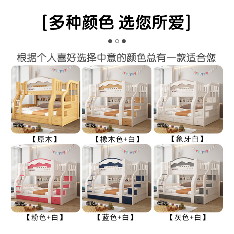 Solid wood double bed and bunk bed, two-story multi-functional bunk bed combination bed, high and low bed, bold and thickened children's bed, cabinet ladder, upper bed width 130 cm, lower bed width 150 cm (comes with bookshelf)