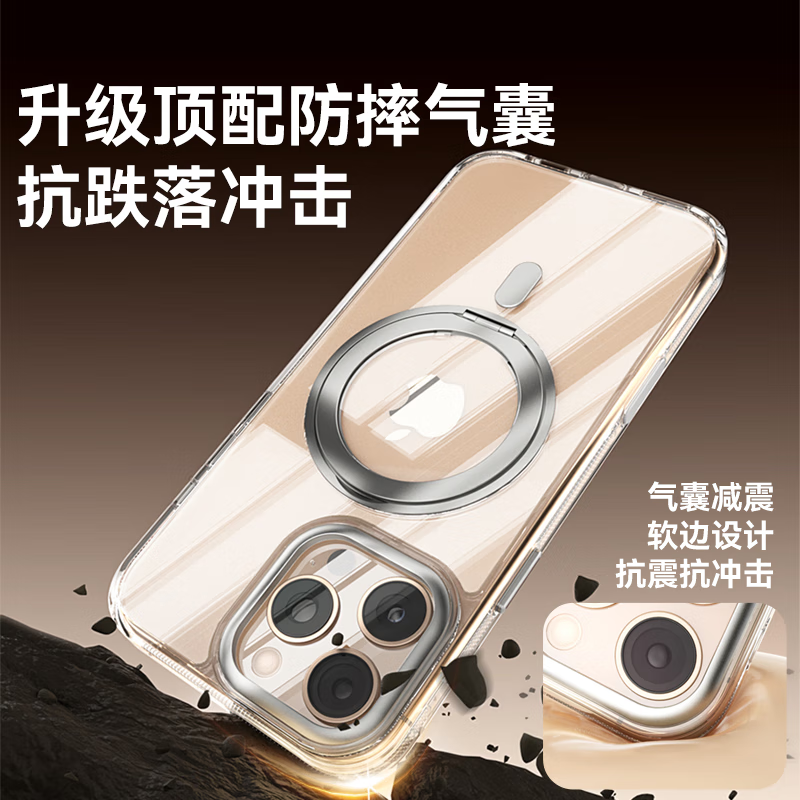 Suoying ice-clear and non-yellowing丨360 rotating stand suitable for Apple iPhone16ProMax mobile phone case fulcrum magnetic MagSafe ultra-thin anti-fall protective cover