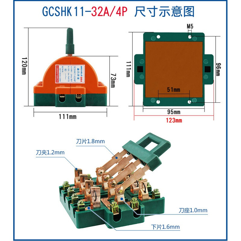 4P100A two-way double-throw reverse switch knife switch three-phase four-wire knife switch 380v dual power conversion switch 4P-32A