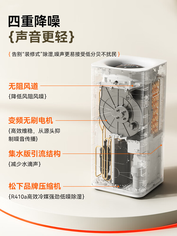 Qixi airx dehumidifier home light sound bedroom 60L dehumidifier villa basement dryer moisture absorber D6 50L/day White Whale D5-maternal and infant grade dehumidification and purification machine