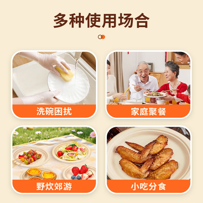 Jie Ri Bang Disposable Dinner Plate 50 Pack Food Grade Sugarcane Pulp Dinner Bowl Plate Paper Plate Bowl Tableware Home Commercial