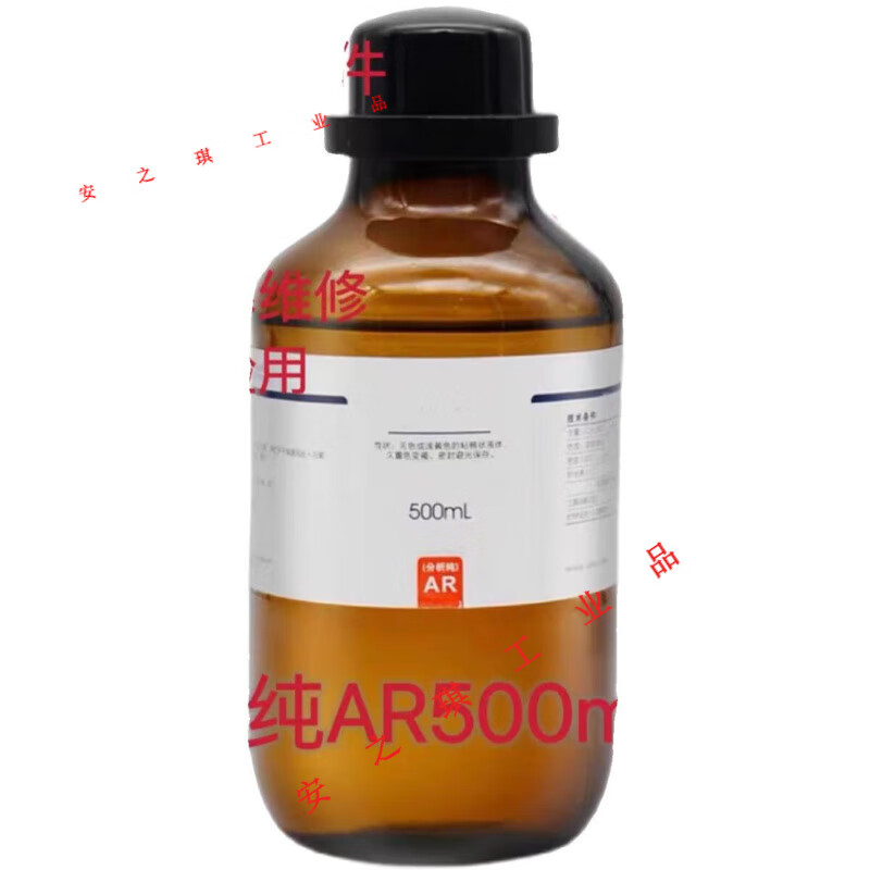 Anhydrous glycolic acid 99.7 analytical pure AR500ml cleaning agent instrument cleaning equipment screen wipe customized HXM ten bottles (500ml/bottle) Xilong plastic bottle