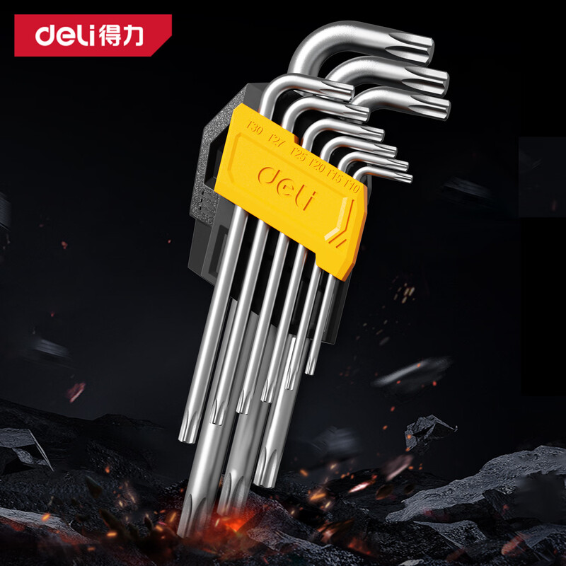 Deli household hexagonal wrench set, hexagonal screwdriver, hexagonal wrench, extended pattern