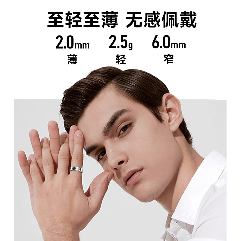 KPEP Medical Flagship Blood Oxygen Heart Rate Blood Pressure Sleep Monitoring Remote Control Photo Gesture Page Turning Somatosensory Games Men and Women Couple Sports Ultra-Thin Health Smart Ring