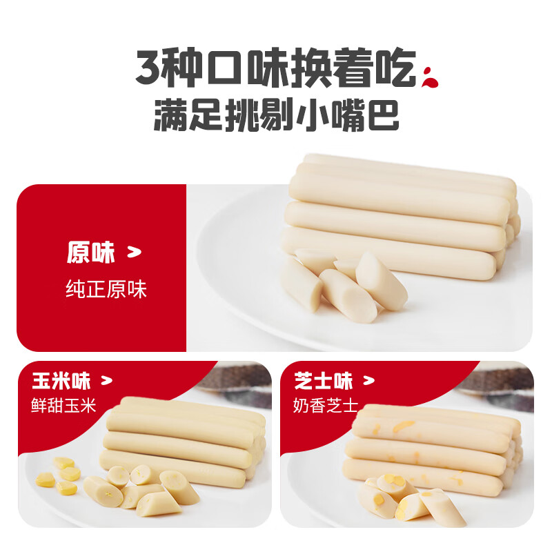 Engnice DHA cod sausage original flavor baby and children snacks nutritious high protein craving-relieving snack ready-to-eat fish sausage 100g/box