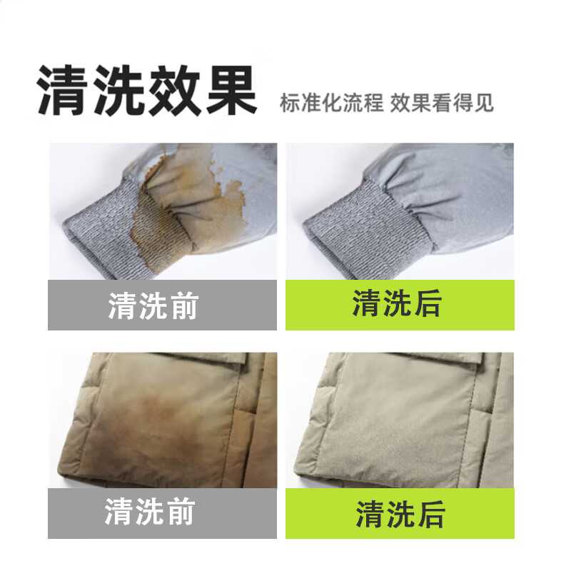 Free door-to-door pickup and delivery in the same city. Shoe viscose repair, refurbishment, sole replacement, deoxidation, shoe color change, hole repair, edge oil damage repair, repair and discoloration removal (including cleaning and care). Repair, shoe viscose repair and treatment (including cleaning and care).