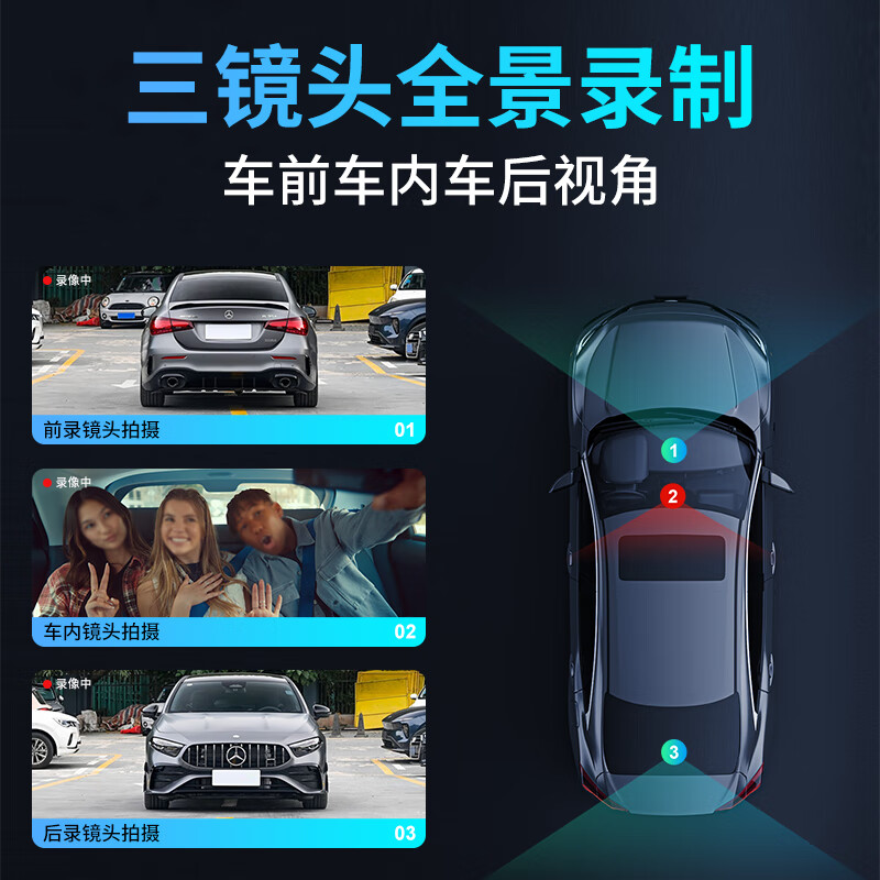 Great Wall (GREATWALL) driving recorder multi-camera version panoramic high-definition without blind spots 4K ultra-clear night vision 128G memory