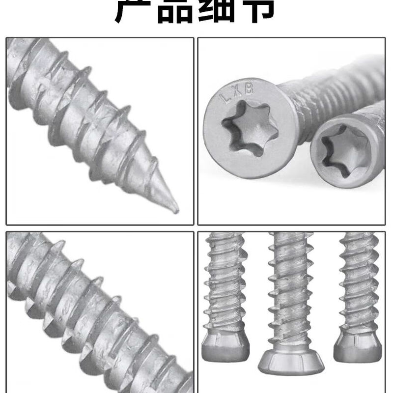 Bun Peng self-cutting screws for doors and windows, German-style concrete broken bridge installation nails, plum blossom self-tapping road rust treasure, German-style galvanized big head 7.5*72, No. 5 pack, 200 pieces + two plum blossom bits + two electric hammer drill bits