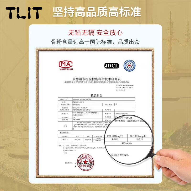 TLIT German imported quality Jingdezhen bowls, plates and tableware set complete set of bowls, chopsticks, dishes and dishes for household Chinese style light luxury housewarming gift box Qinseheming 4-person meal 3-piece set