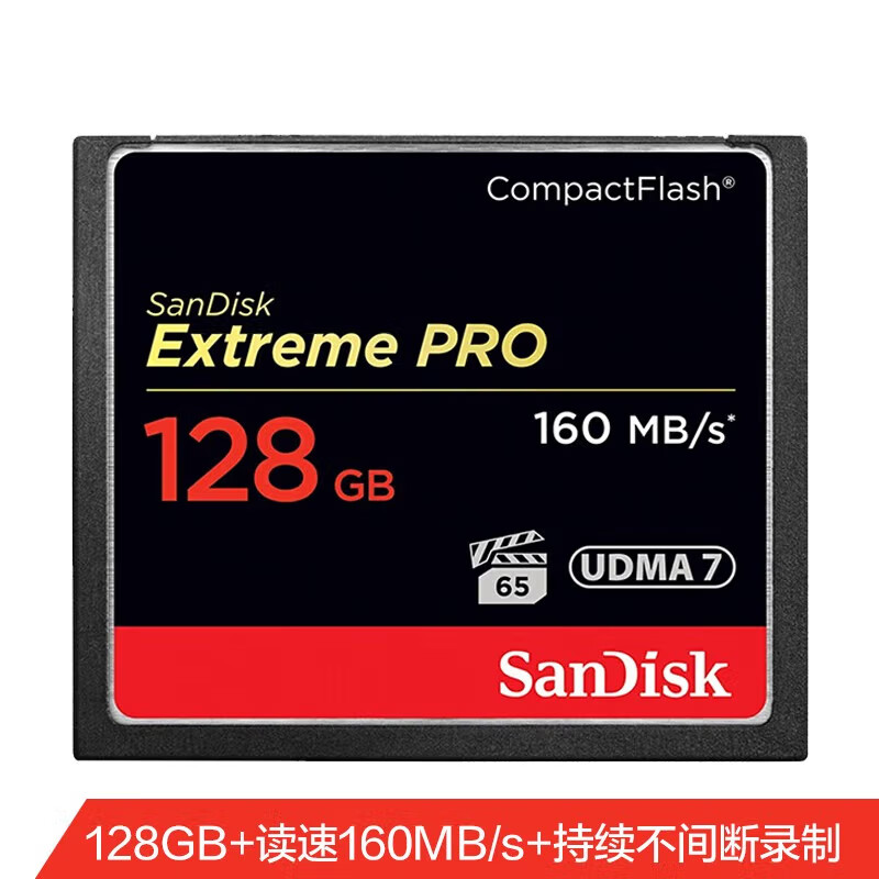 SanDisk 128GB CF (CompactFlash) memory card 4K 3D UDMA-7 ultra-fast camera memory card reading speed 160MB/s writing speed 150MB/s