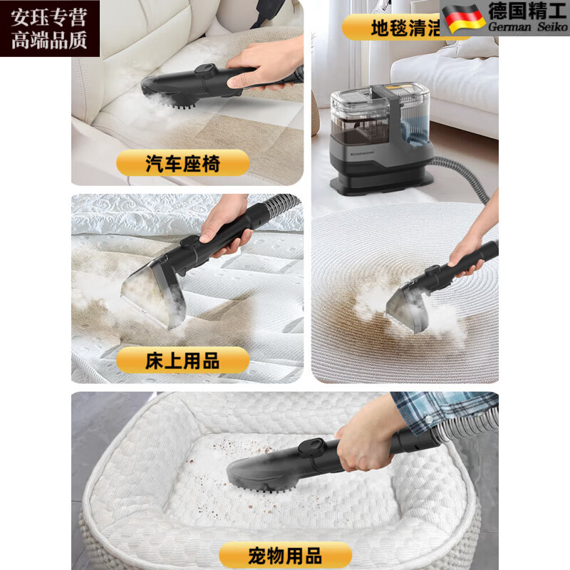 OEMG Germany high-temperature steam cloth machine carpet sofa cleaning household multi-functional suction and brush all-in-one machine C988 steam model about 100 c steam 90 degrees hot water 14