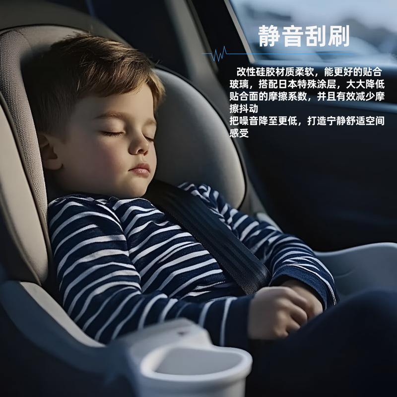 Water elastic wipers imported from Japan, silicone coated boneless front wipers, universal models, silent water dispelling, one pair with rubber strips, MS2 coated wipers, 1 pair, suitable for 99% of models (leave a message for model year), exclusive for other brands of models