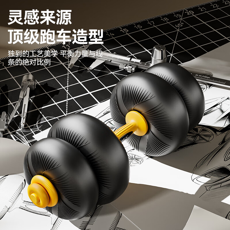 OES soft dumbbell men's barbell set, adjustable weight, disassembly, home fitness strength training, environmentally friendly equipment, advanced set 30kg, four-in-one/10-year warranty