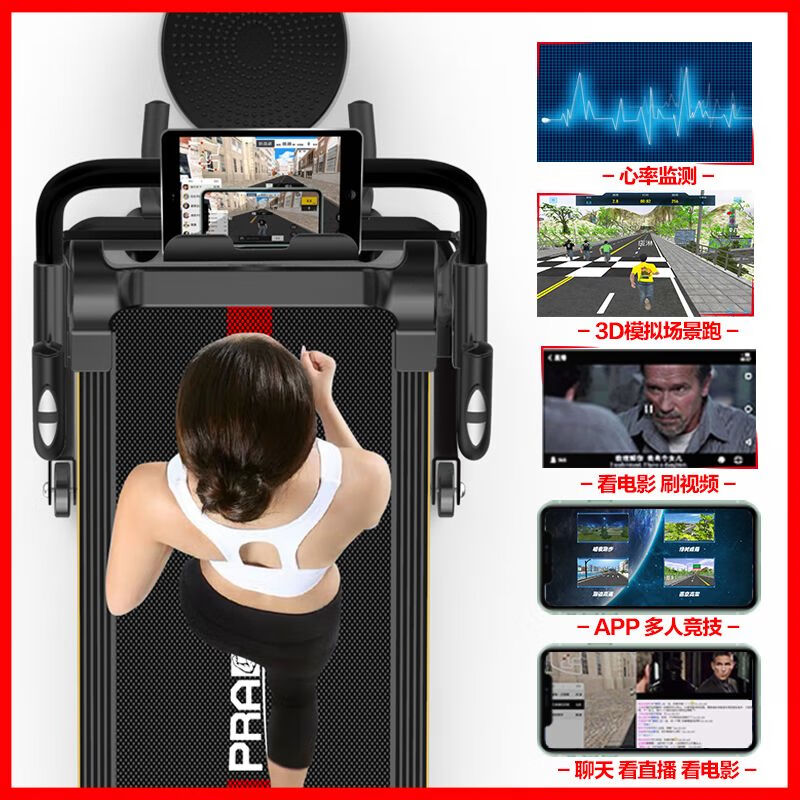 Watch live broadcast/chat/3D scene treadmill household mechanical walking machine ultra-folding shock-absorbing small Bluetooth music/curved armrests/heart rate measurement/matte black/red