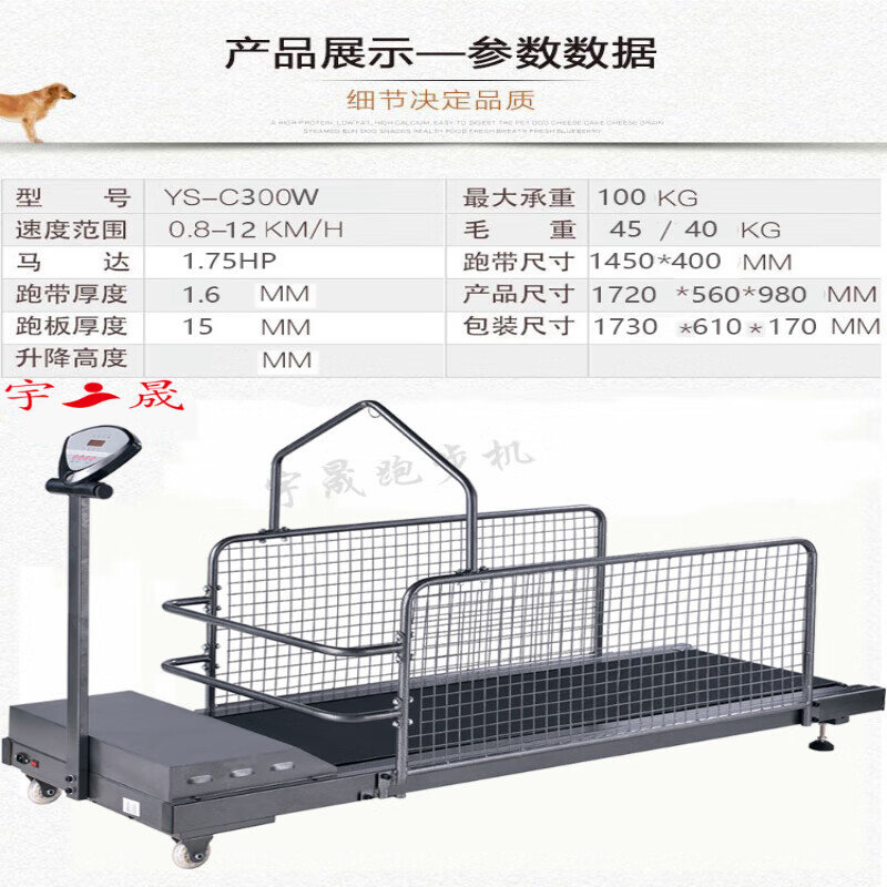 MI Xiaomijiao Pet Treadmill for Large, Medium and Small Dogs Whippet Dog Animal Training Equipment C300W