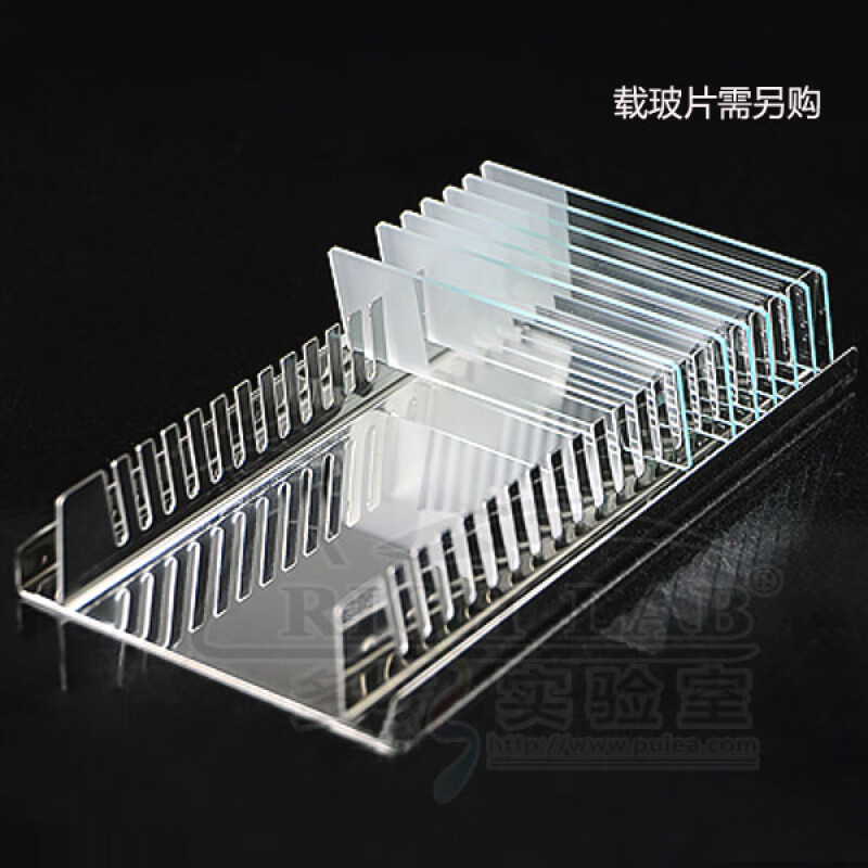 No-wash slide stainless steel stained slide rack holds 20 slides 2-162-01 Stainless steel slide rack_can hold 20 slides