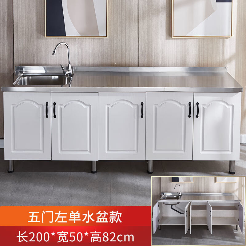 Vinoa simple cabinet rental cabinet kitchen cabinet stove cabinet cabinet home cabinet sink cabinet 200 five-door flat#