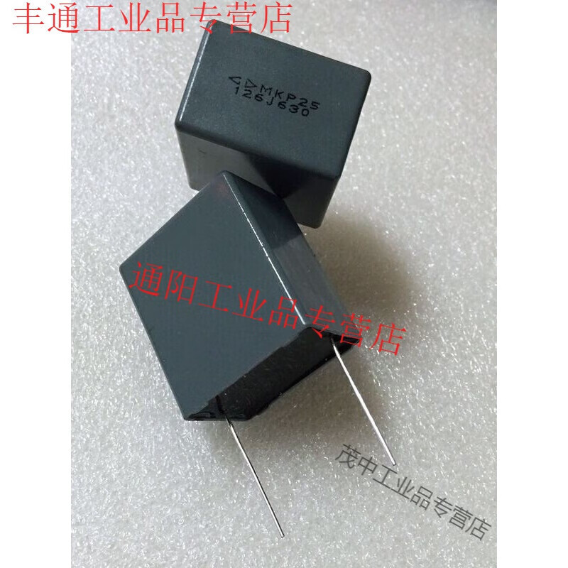 Applicable to Xiamen capacitor correction MKP25 126 630V 12UF 630V C352J126JBSC0 126