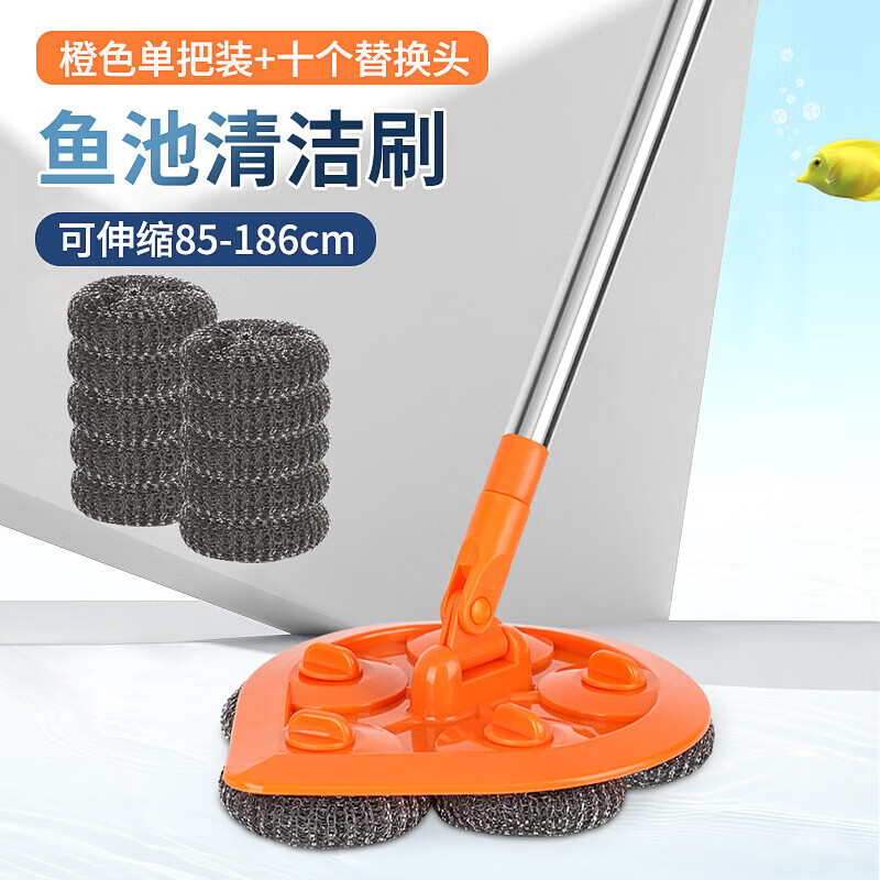 Wipe floor tiles long-handled brush steel wire ball floor brush to remove moss artifact outdoor cleaning pool fish pond brush mop Orange steel ball brush + steel wire replacement head 10 pieces