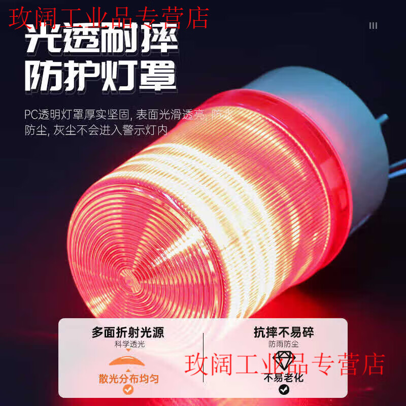 N-1101AJ rotating alarm light 24V flashing light LED sound and light alarm 220V warning strobe light 12V sound blue 12V