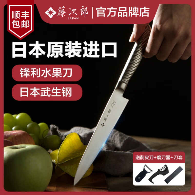 VG10 fruit knife household high-quality all-steel knife steak knife paring knife F883 F884-blade length 15cm 60 or less 9cm 10cm