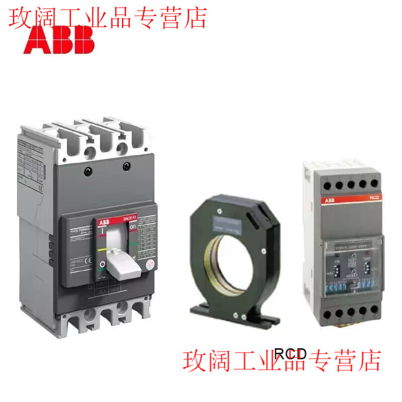 ABB leakage plastic case leakage circuit breaker air switch Formula A0A A1A A2B A3N 250A 3P