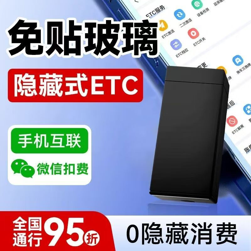 Sanqi Tiger thumb model mobile phone interconnection sticker-free glass nationwide universal 8 service fee smart card new etc. Zero monthly rent, zero pre-deposit