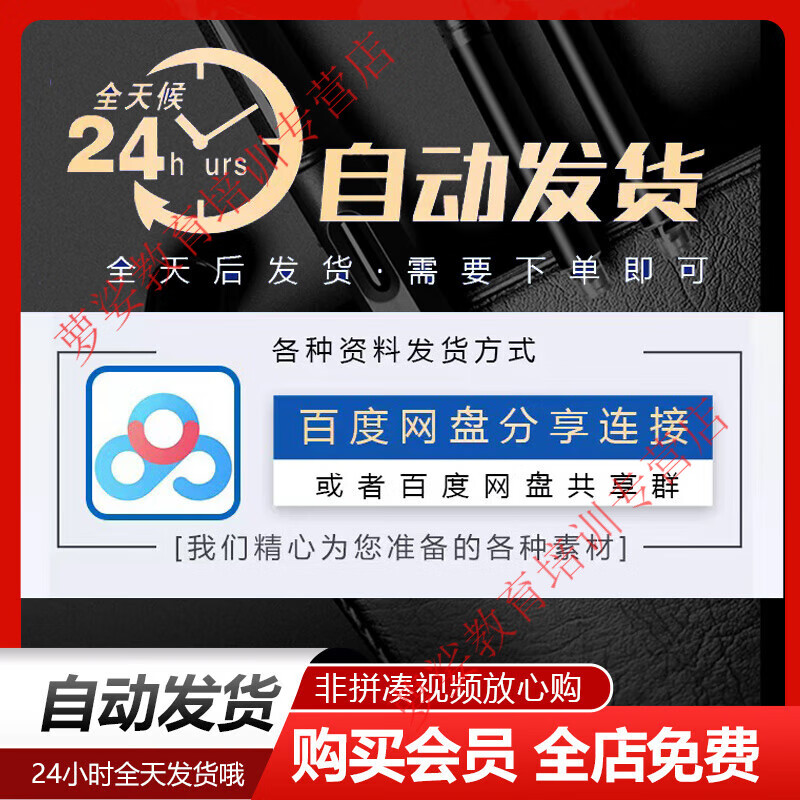 From zero-based entry to proficiency tutorials, ballroom dance video tutorials, teaching and training courses, online self-study, electronic data network disk delivery