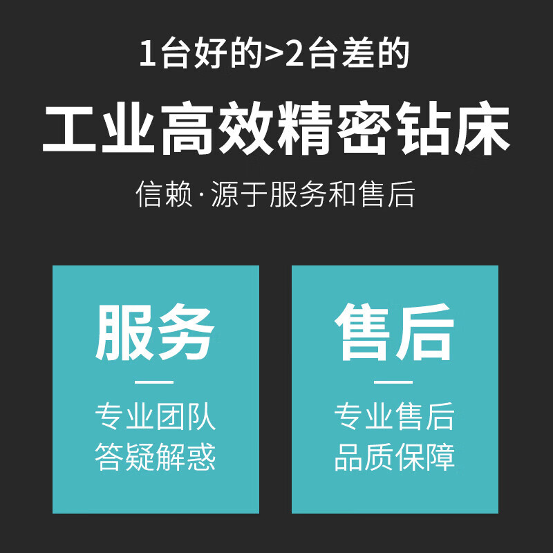 Anhui Huangshan multifunctional drilling and tapping machine for drilling and tapping industry ZS4116B ZS4120B ZS4125B ZS4112B/380V/550W cast M10 steel M8